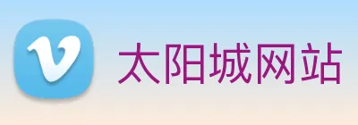 太阳城网站 logo